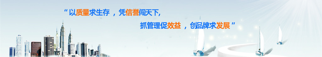 廠房設(shè)備